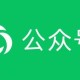 现在做公众号怎么月入8000？普通人也能复制的实操方法
