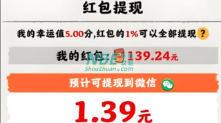 赚钱小游戏100%有效官方正版2025：别再被假套路割韭菜了  
