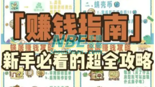 2025年赚钱的手游排行榜：哪些游戏真能让你边玩边赚？