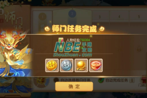 2025梦幻西游手游赚金币攻略汇总：新手老玩家都适用的稳定金币获取方法  