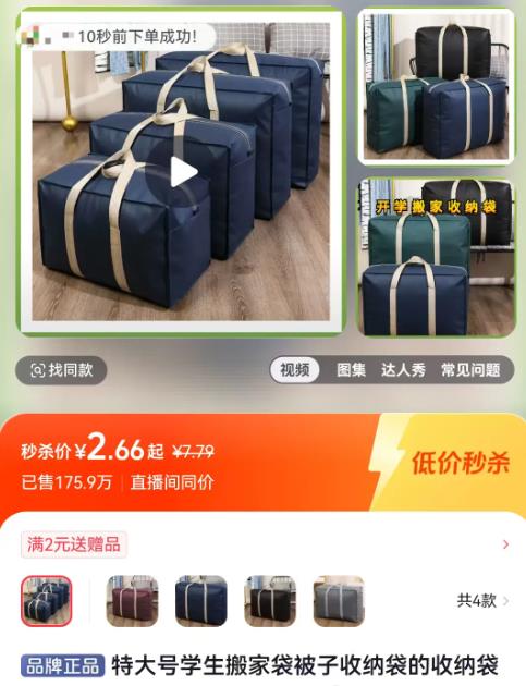 跨平台信息差月入过万实战案例：抖音爆款搬到小红书也能赚三倍利润！圖1