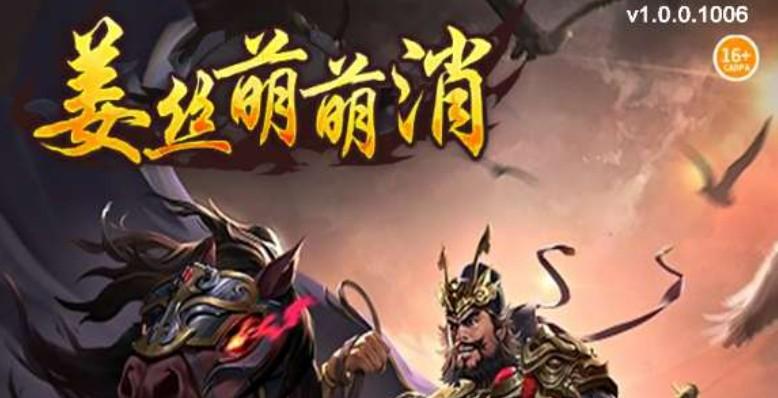 姜丝乐消消赚钱是真的吗? 姜丝乐消消赚钱是真的吗?