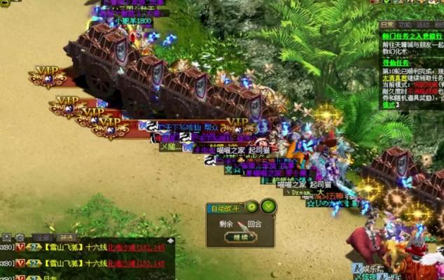 问道手游搬砖月收入