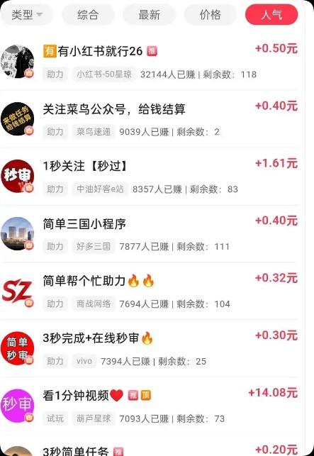 十大放单悬赏任务平台哪个好?这10个平台真实靠谱、发单快、接单多 十大放单悬赏任务平台哪个好?这10个平台真实靠谱、发单快、接单多