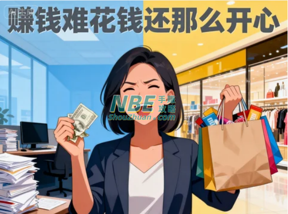 上班族怎么增加下班后的收入？  第1张