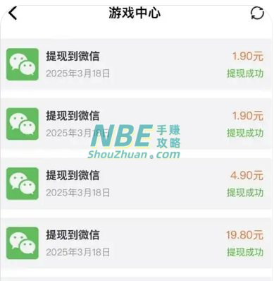 2025年赚钱的手游排行榜：哪些游戏真能让你边玩边赚？  第2张