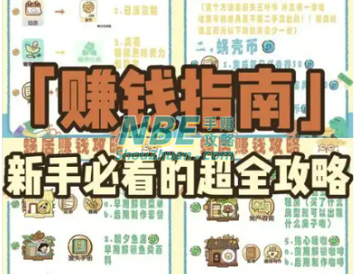 2025年赚钱的手游排行榜：哪些游戏真能让你边玩边赚？  第1张