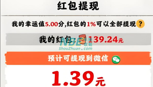 赚钱小游戏100%有效官方正版2025:别再被假套路割韭菜了 第1张 赚钱小游戏100%有效官方正版2025:别再被假套路割韭菜了 第1张