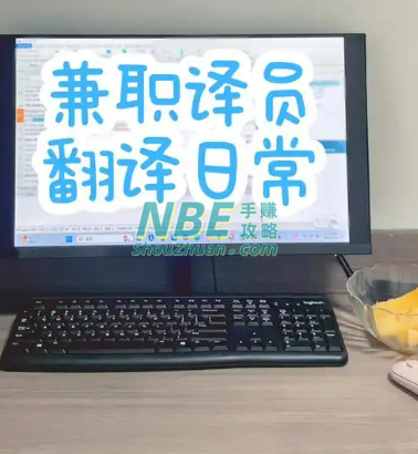 适合上班族的副业且低成本,轻松开启额外收入通道 第3张 适合上班族的副业且低成本,轻松开启额外收入通道 第3张