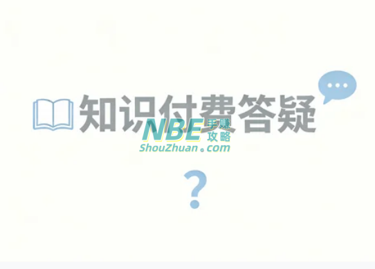 适合晚上做的25个副业：下班后也能悄悄多赚一份收入  第4张