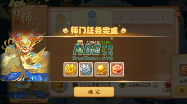 2025梦幻西游手游赚金币攻略汇总：新手老玩家都适用的稳定金币获取方法  第1张