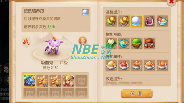 2025梦幻西游手游赚金币攻略汇总：新手老玩家都适用的稳定金币获取方法  第3张